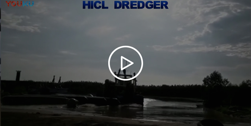 HICL CSD LAUNCHING SITE5